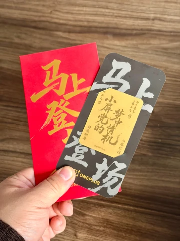 Приглашения на анонс OnePlus 15T из чистого золота получают СМИ в Китае