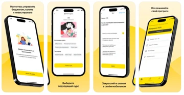 Приложение Тинькофф для iPhone вновь тайно вернулось в App Store