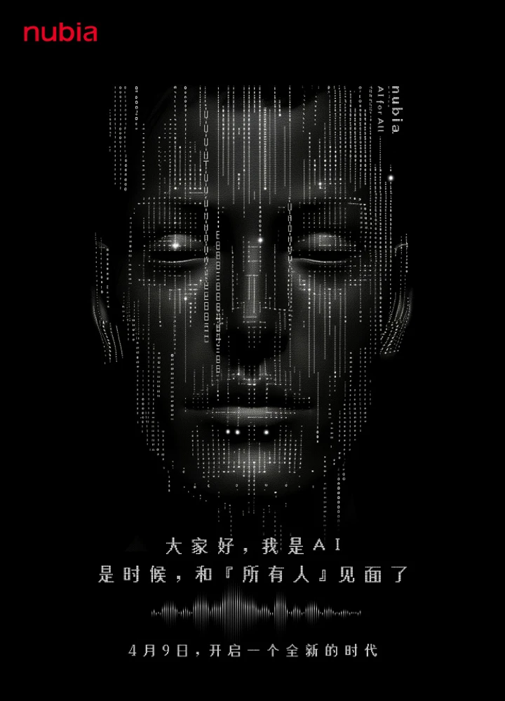 «Привет, я ИИ!» Nubia тизерит новинку с искусственным интеллектом