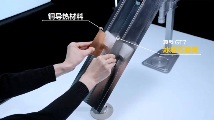 Realme GT 7 получит уникальную теплорассеивающую крышку: видео