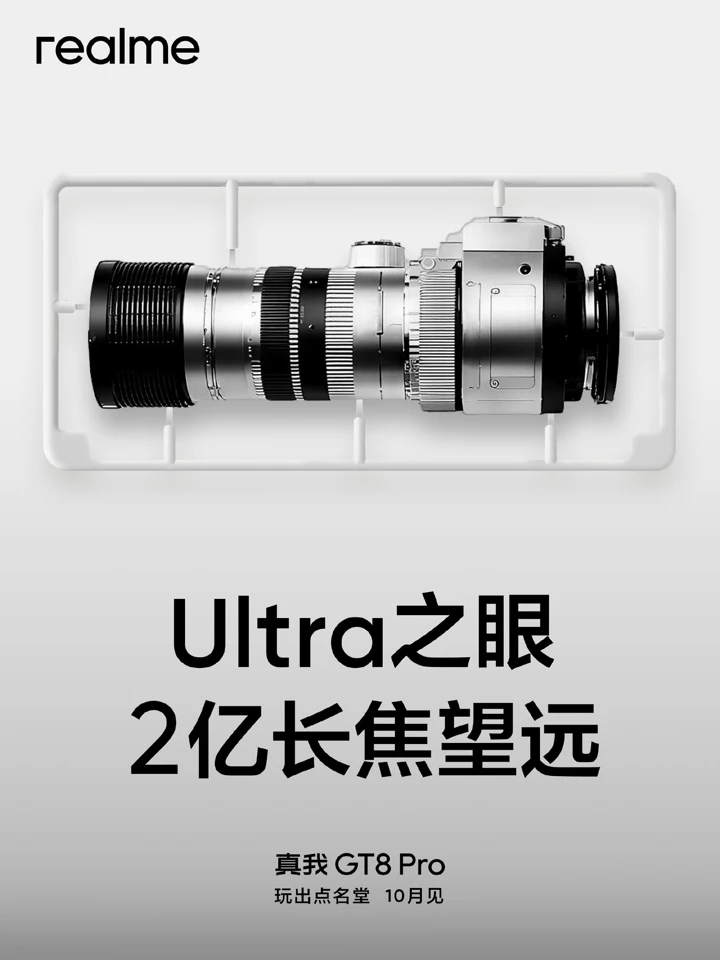 Realme GT 8 Pro победил iPhone 17 Pro Max до своего анонса