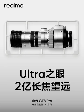 Realme GT 8 Pro победил iPhone 17 Pro Max до своего анонса