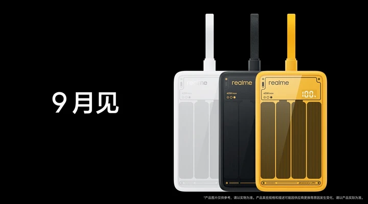 Realme: мы не будем делать фолд, зато сделаем пауэрбанк