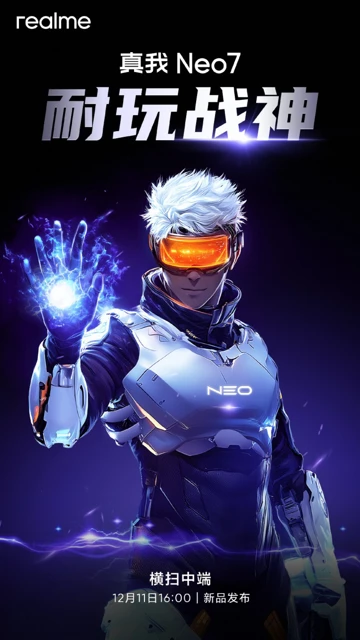 Realme Neo 7 получил официальную дату анонса