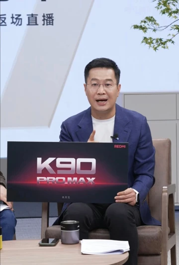 Redmi K меняет позиционирование: готовимся к Redmi K90 Pro Max