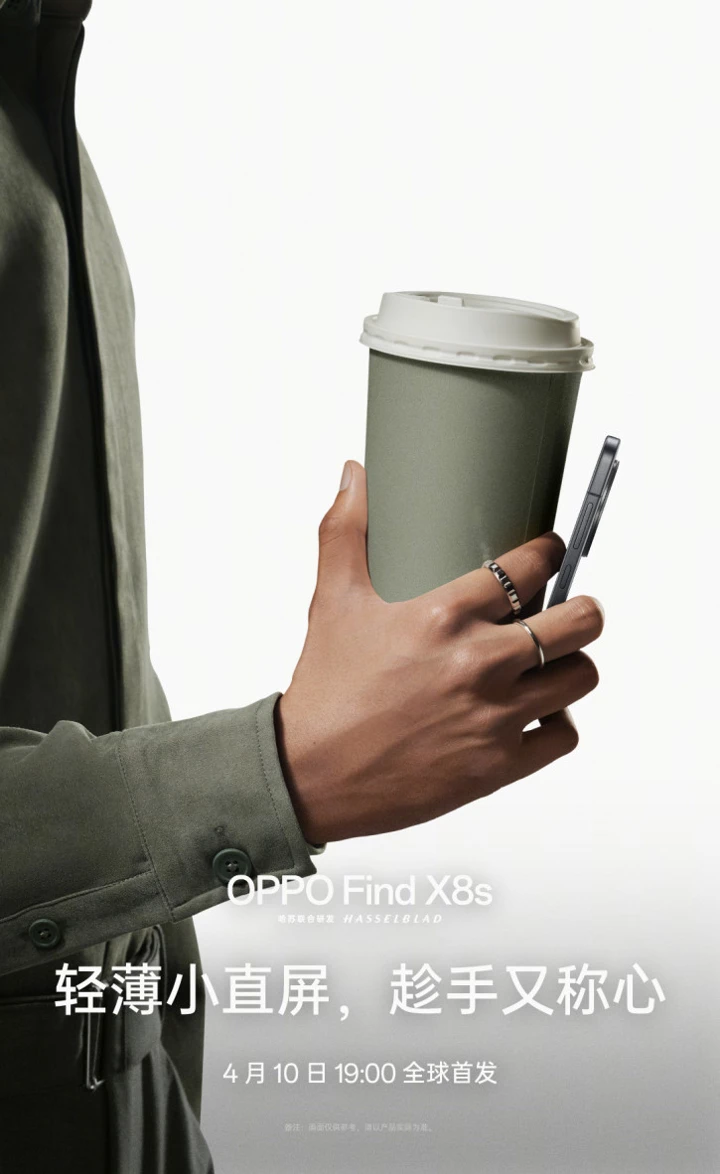 OPPO назвала причины, почему вам понравится Find X8s