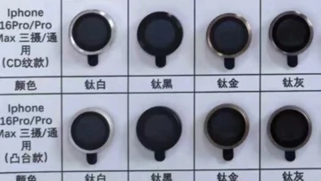 Шпионские фото указывают на четвёртую расцветку iPhone 16 Pro