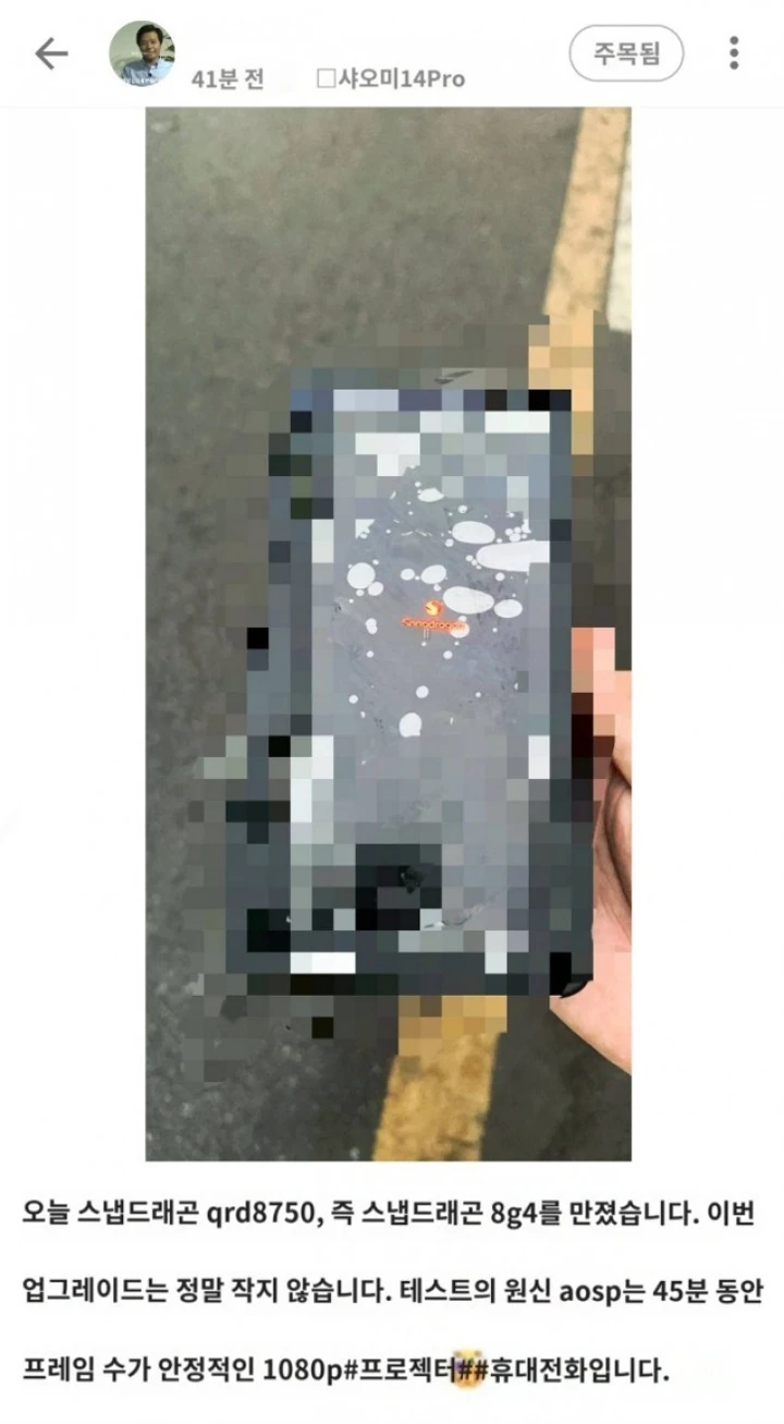 Snapdragon 8 Gen 4 проверили в Genshin Impact: Apple пора напрячься?