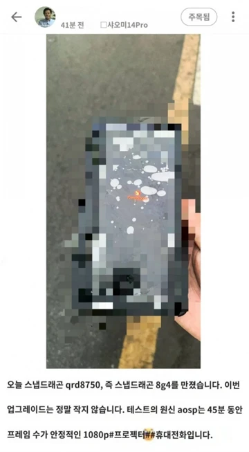 Snapdragon 8 Gen 4 проверили в Genshin Impact: Apple пора напрячься?