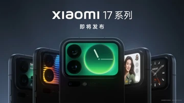 Состав линейки Xiaomi 17 для глобального рынка может разочаровать