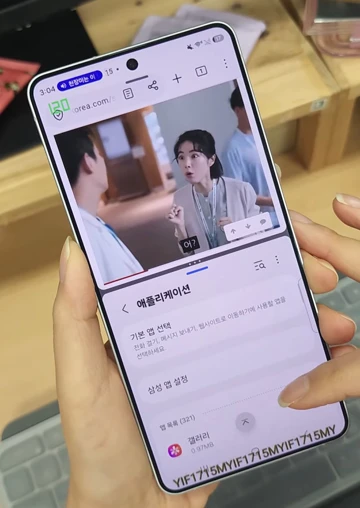 Сотрудница Samsung слила в Сеть видео с Galaxy S26 Ultra ещё в октябре