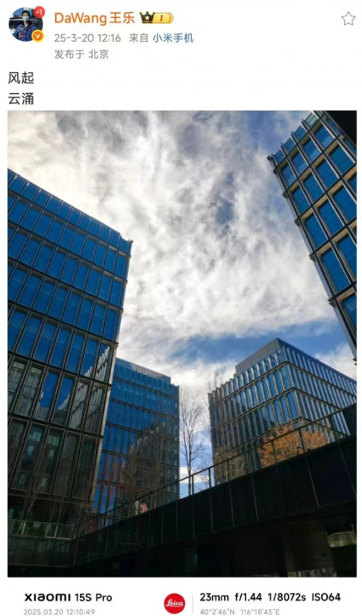 Сотрудник Xiaomi случайно опубликовал первое фото с Xiaomi 15S Pro