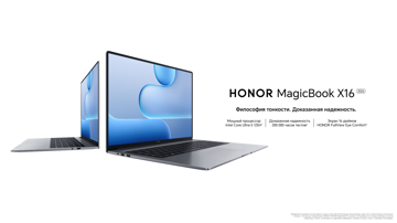 Старт продаж Honor MagicBook X16 2026 в России: цены