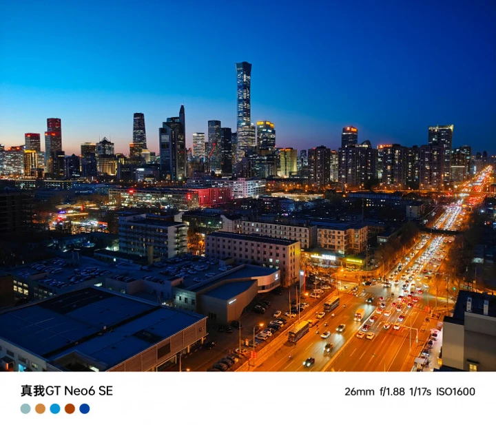 Так снимает игрофон: примеры фото на камеру Realme GT Neo 6 SE