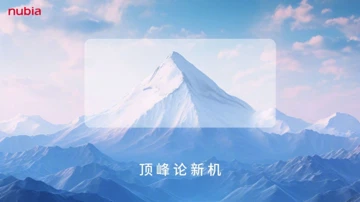 OIS на всех камерах! Nubia Z60 Ultra получил официальную дату анонса