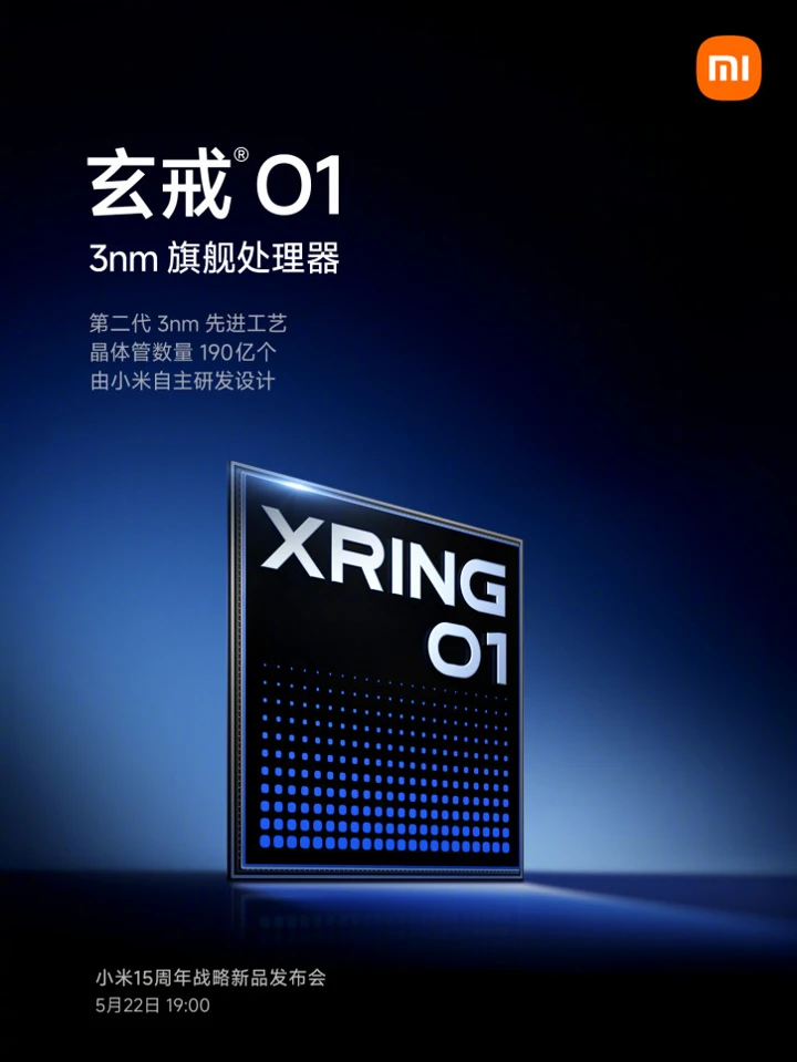 Удивительные факты о чипе Xring O1 от Xiaomi раскрыты бенчмарком