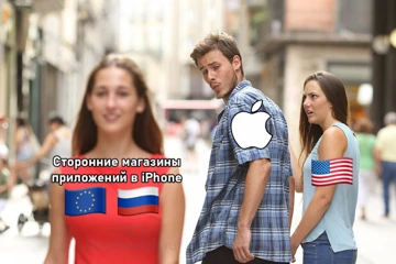 В России принят закон о предустановке RuStore: не спешите возмущаться