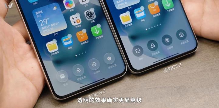 Ведущие китайские бренды уже копируют Liquid Glass в свои оболочки