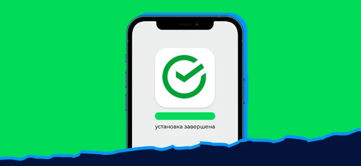 Верни Сбер на iPhone: новый инструмент для установки Сбера на iOS