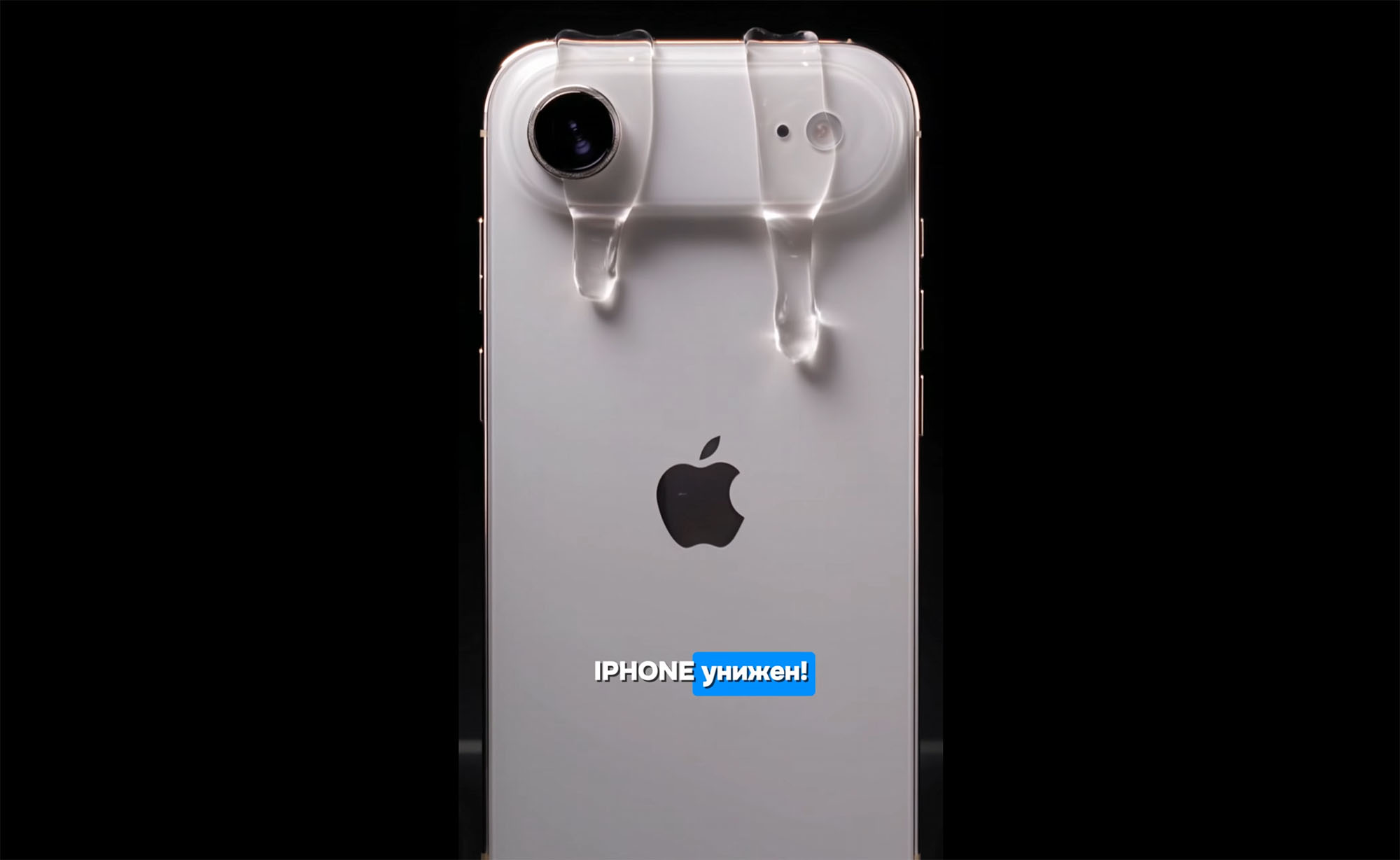 ВИДЕО: iPhone Air против Honor Magic 8 Pro Air – суть одна, а результаты разные