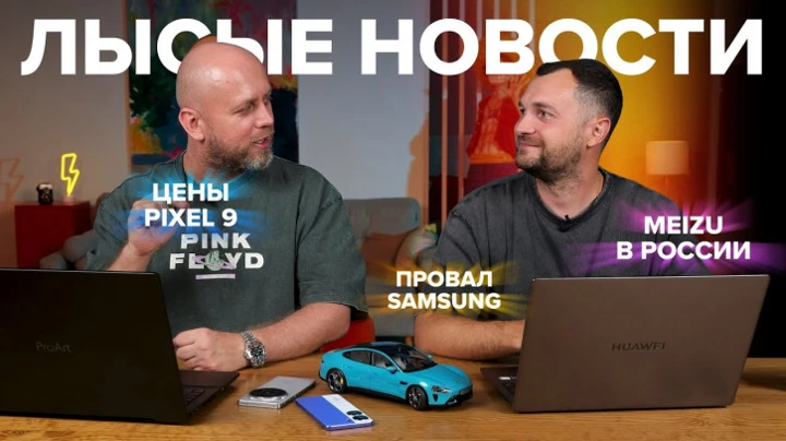 ВИДЕО: Лысые Новости ВОЗВРАЩАЮТСЯ! Пилотный выпуск новой рубрики