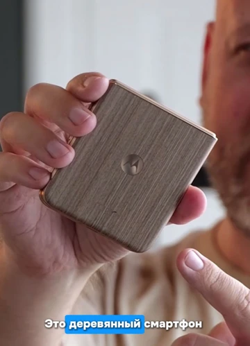 ВИДЕО: распаковка Motorola Razr 60 Ultra с крышкой из древесины