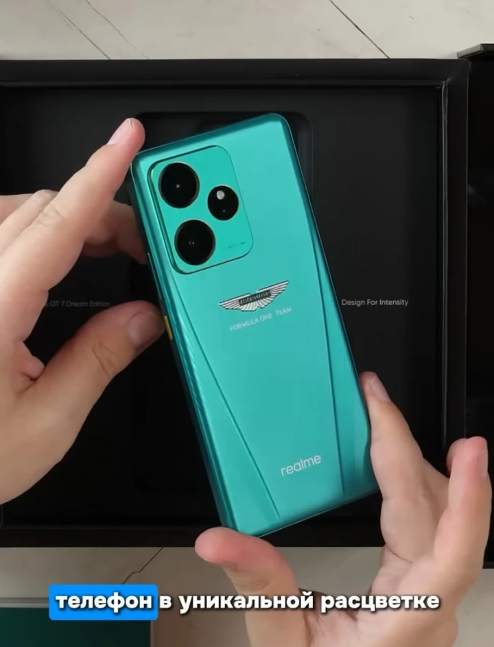 ВИДЕО: распаковка Realme GT 7 Dream Edition от Aston Martin