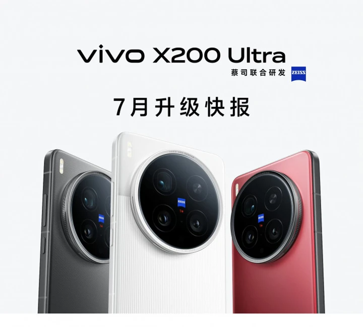 Vivo X200 Ultra получает апдейт с улучшениями камер