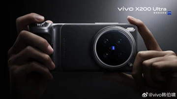 Vivo X200 Ultra получит фотонабор с секретной фишкой