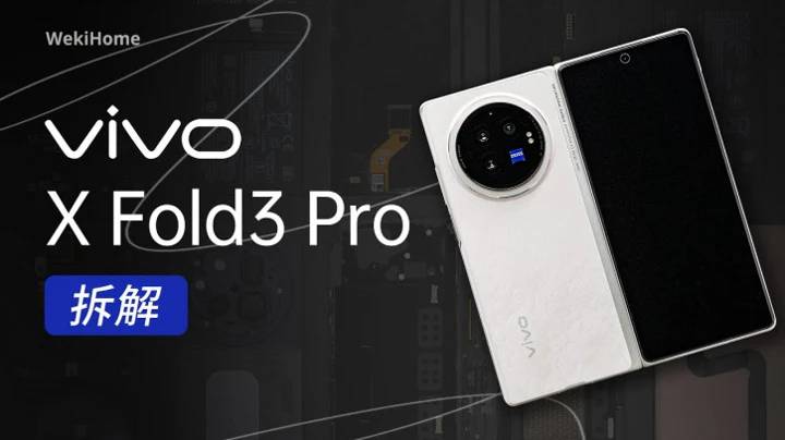 Vivo X Fold 3 Pro уже разобрали и собрали на видео: новые подробности