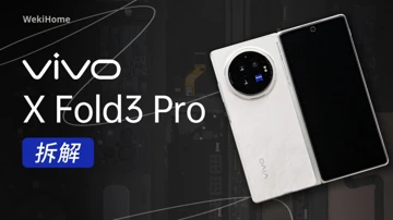 Vivo X Fold 3 Pro уже разобрали и собрали на видео: новые подробности