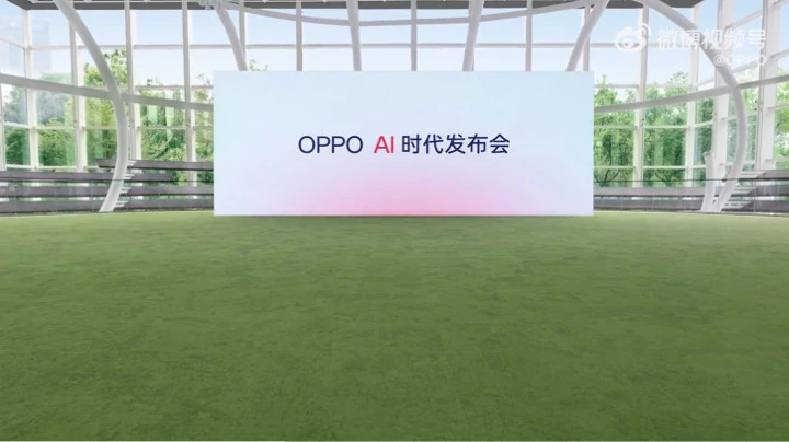 Внезапно: OPPO тизерит самую короткую в истории презентацию