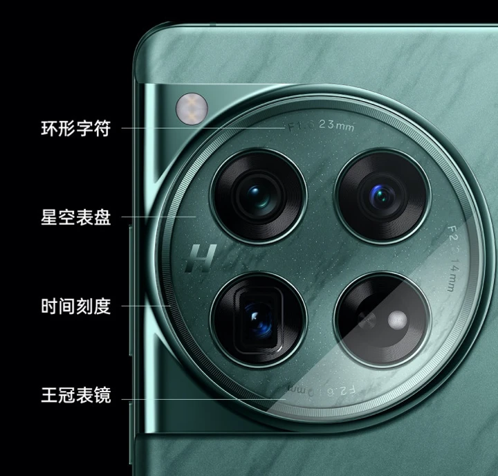 Время дизайна! OnePlus показала, как создавался OnePlus 12