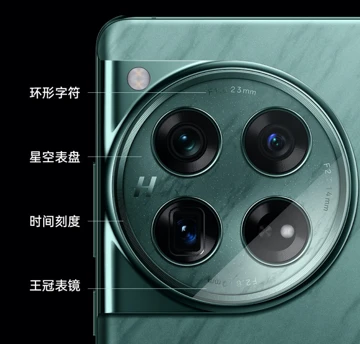 Время дизайна! OnePlus показала, как создавался OnePlus 12