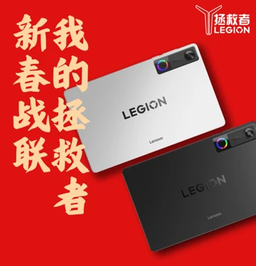 Всё, что известно о Lenovo Legion Y700 Gen 5: новый топ-планшет года?