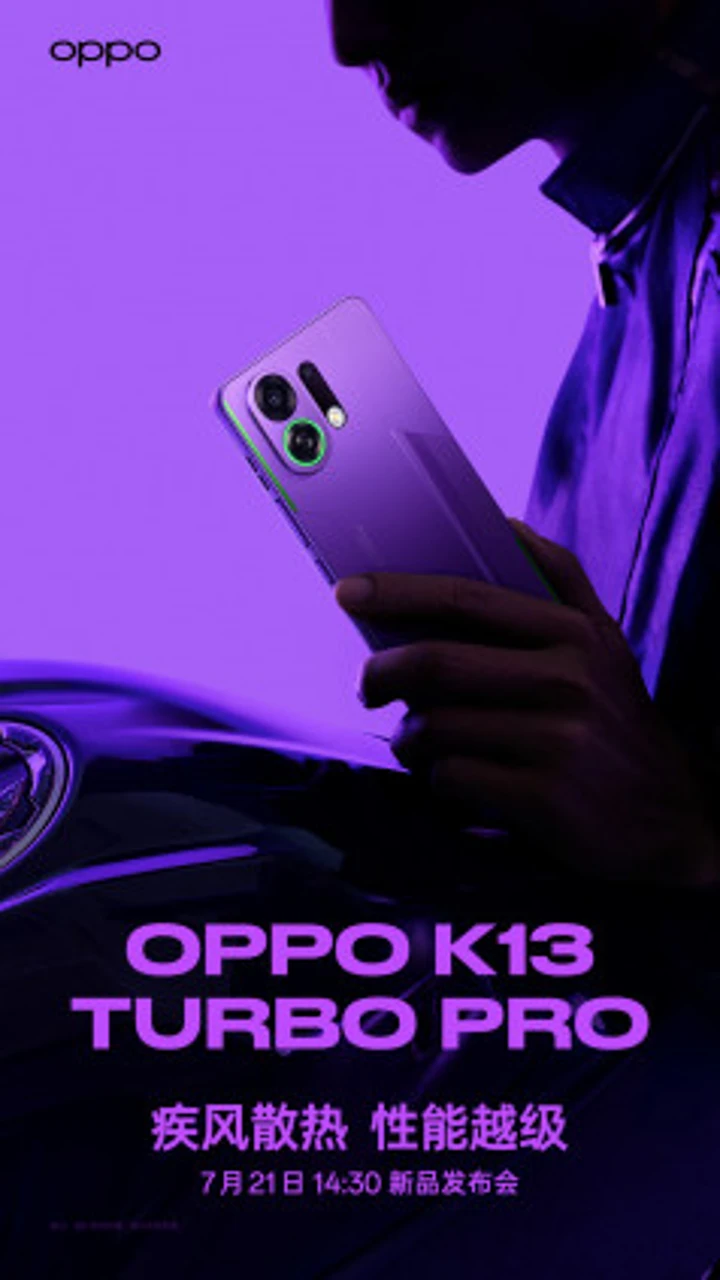 Все расцветки и наборы памяти OPPO K13 Turbo Pro раскрыты официально