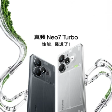 Второй цвет "прозрачного" Realme Neo 7 Turbo и секреты системы питания