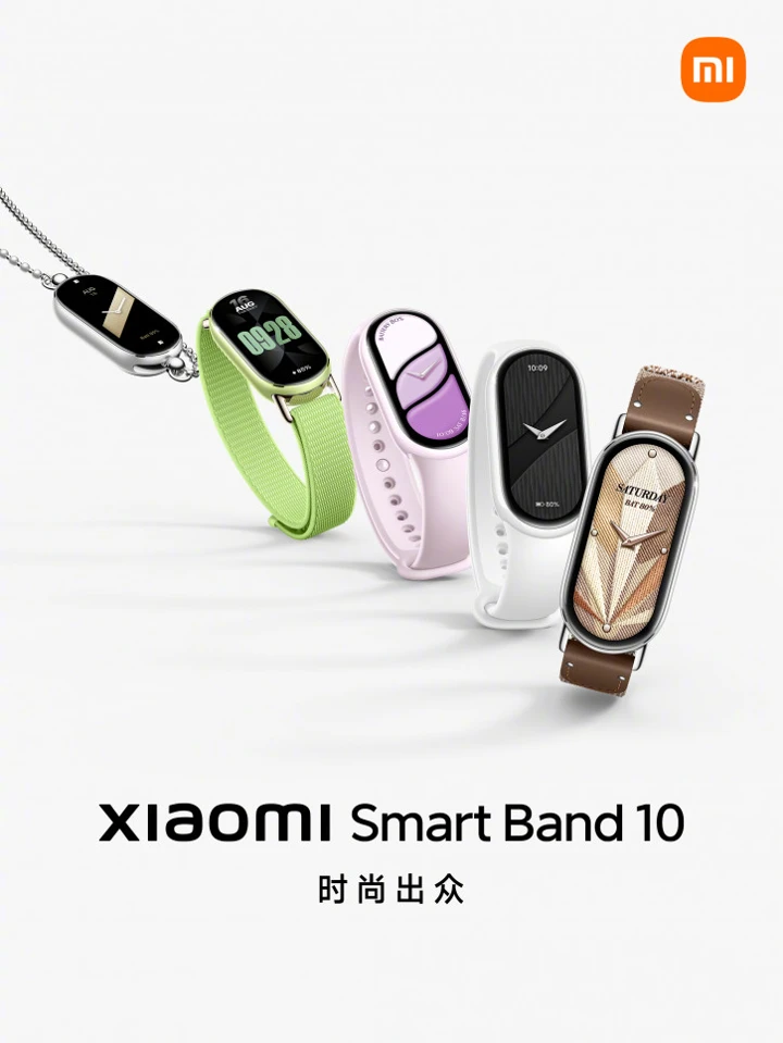 Xiaomi Band 10 подтверждён официально и получит две версии в керамике