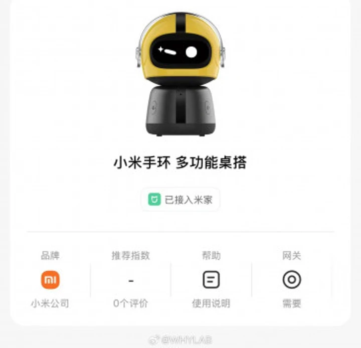 Xiaomi Band 10 получит стенд для превращения в настольные часы