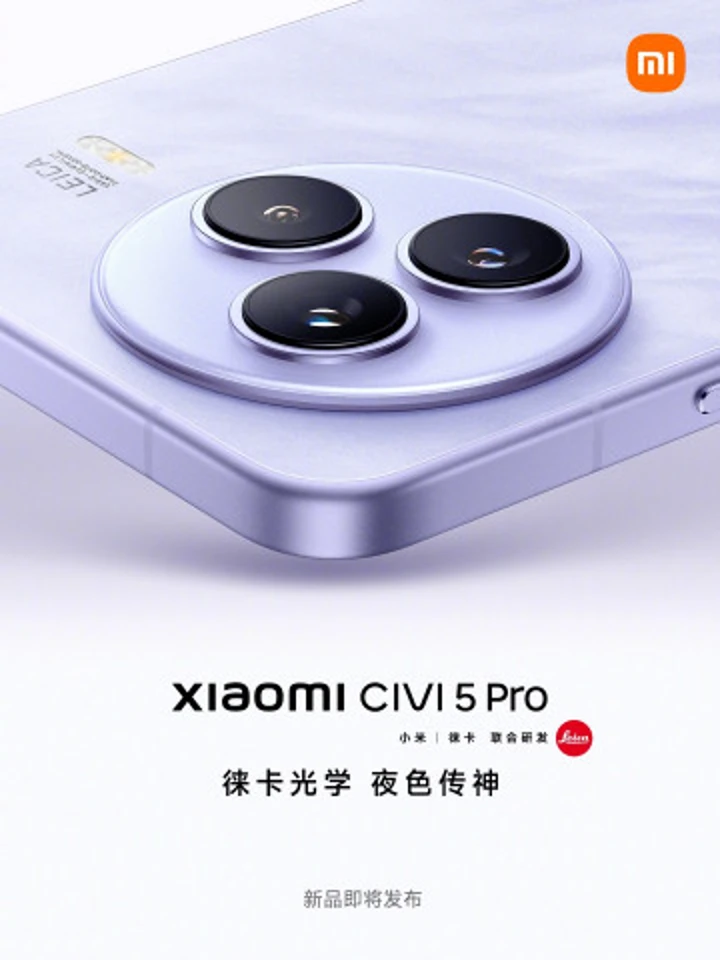 Xiaomi Civi 5 Pro раскрыт официальными постерами: первый взгляд