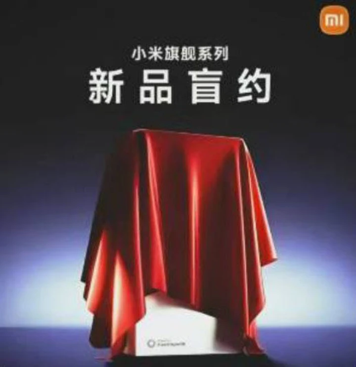 Xiaomi начала рассылать предложения по предзаказу Xiaomi 17 Ultra