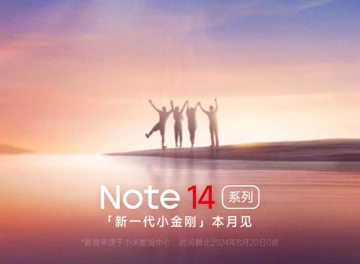 Xiaomi отмечает 10-летие серии Redmi Note и тизерит новые Note 14