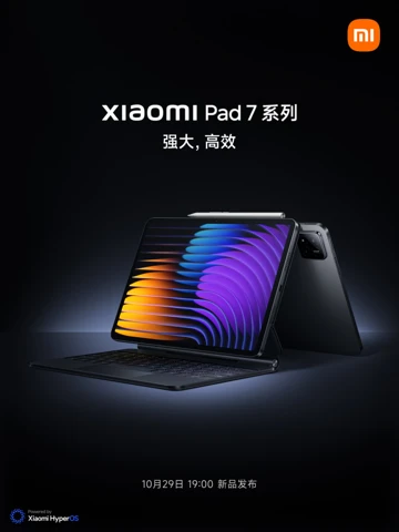 Xiaomi Pad 7 Pro на первых постерах: дизайн и чипсет