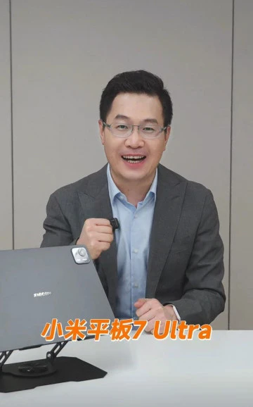 Xiaomi Pad 7 Ultra показали вживую и на рендерах накануне анонса