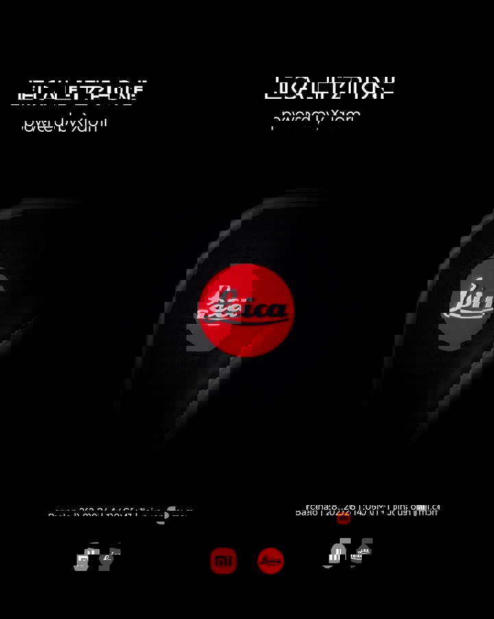 Xiaomi приглашает на презентацию «новой легенды» Leica Leitzphone