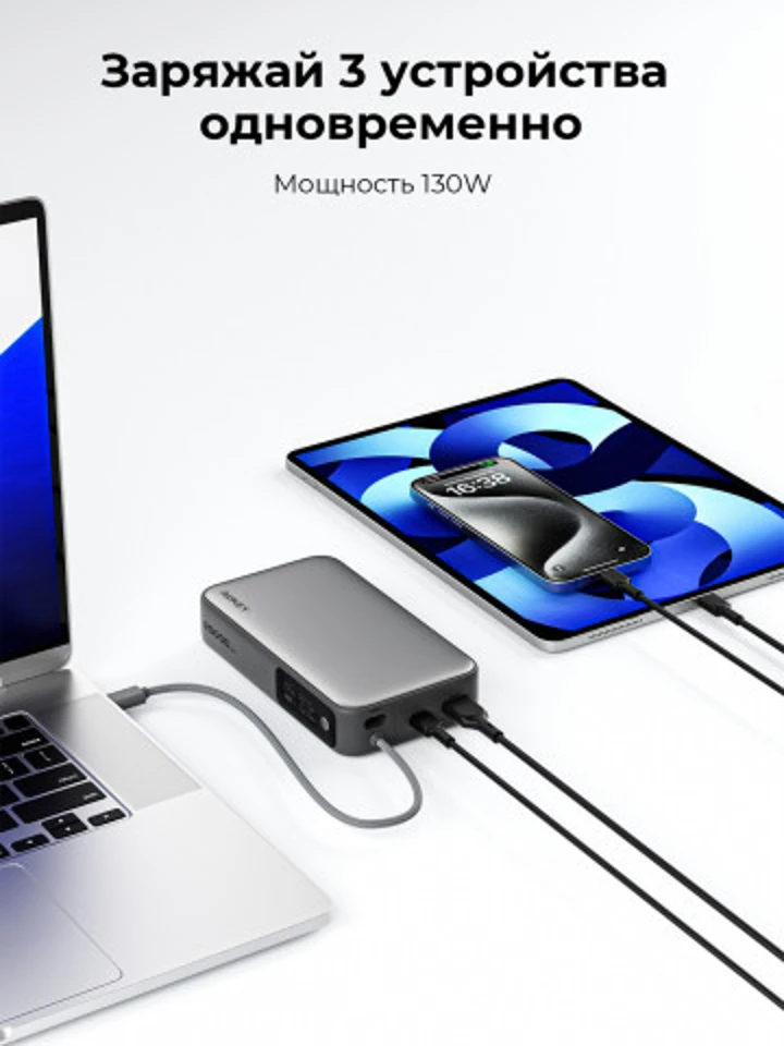 Заряжаем смартфоны быстро с аксессуарами Aukey