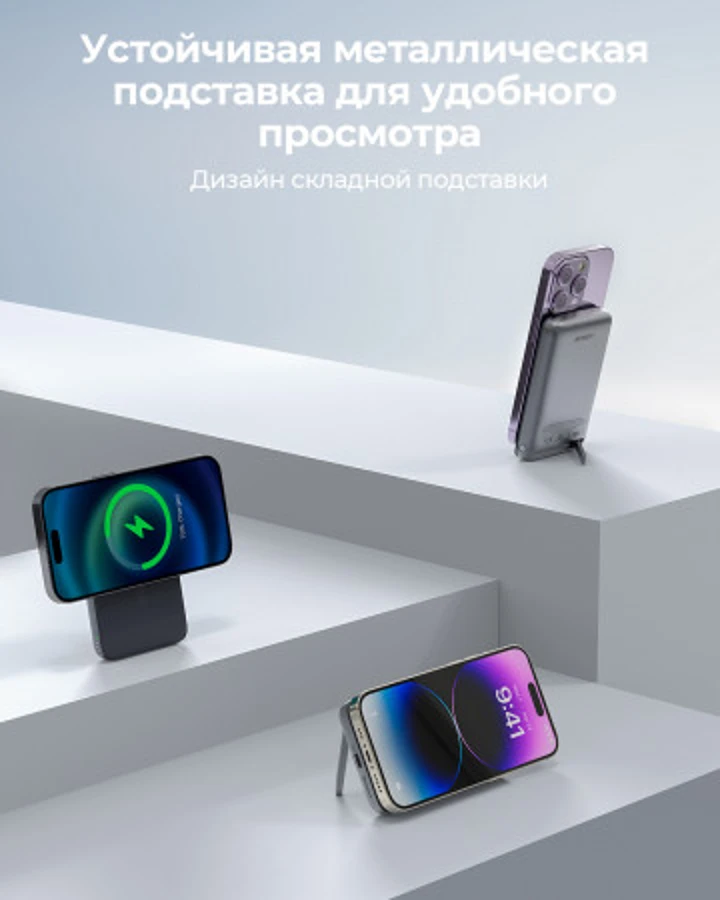 Заряжаем технику Apple технологично! Полезные девайсы Aukey в М.Видео