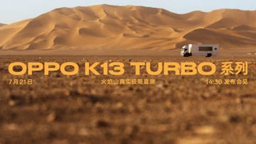 Жара ни по чём! OPPO K13 Turbo пережили жесткое испытание в пустыне