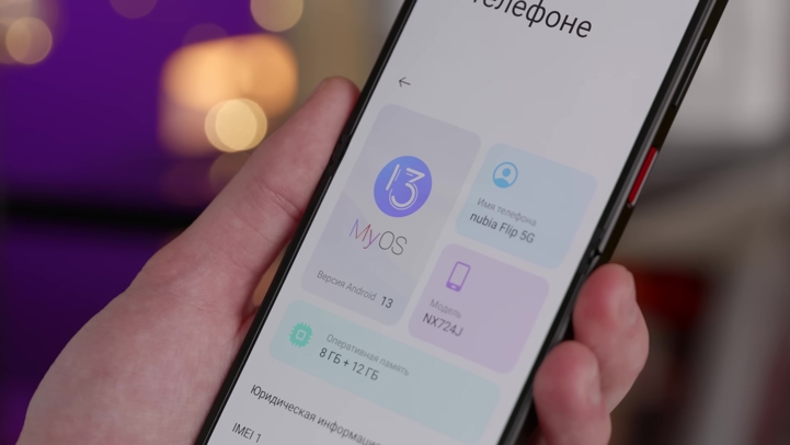 Обзор Nubia Flip: раскладушка за копейки