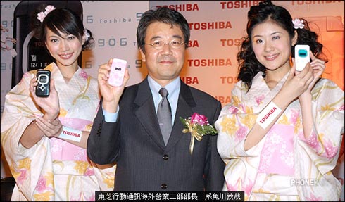 Toshiba 906